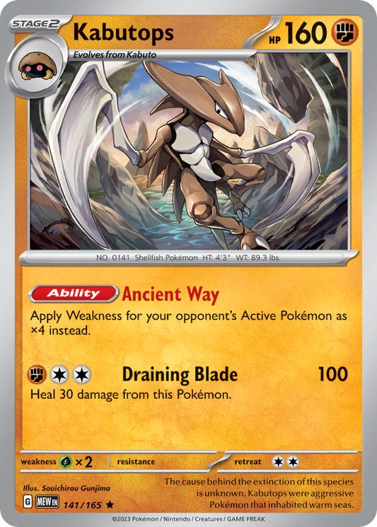 141/165 - Kabutops - [Rare] Holo