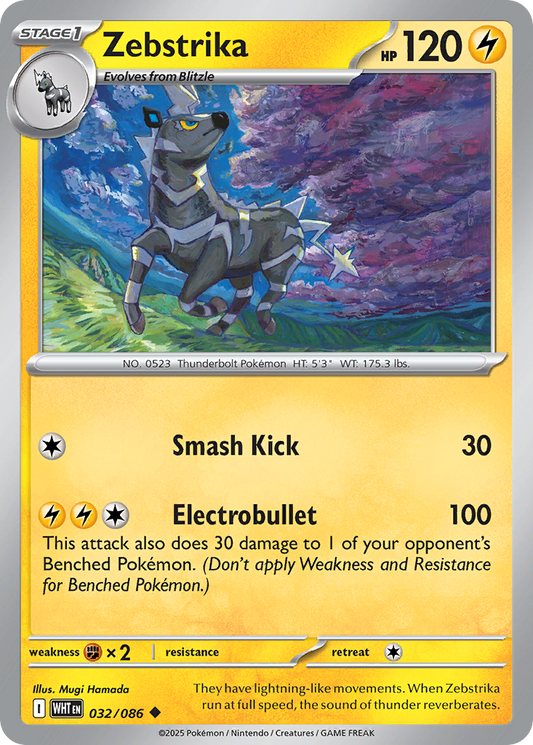 032/086 - Zebstrika - [Uncommon] Reverse Holo