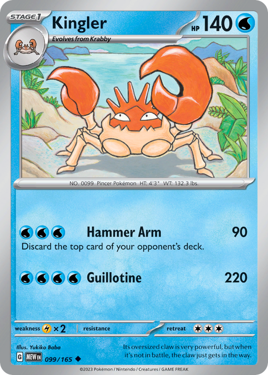099/165 - Kingler - [Uncommon]